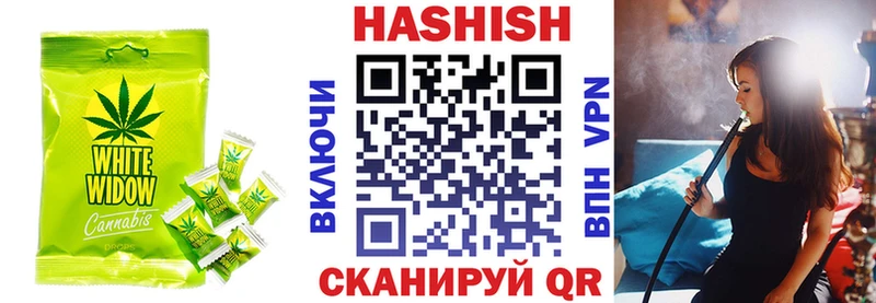 Печенье с ТГК конопля  Снежногорск 