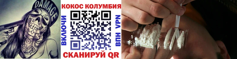 купить   МЕГА рабочий сайт  Кокаин Fish Scale  Снежногорск 