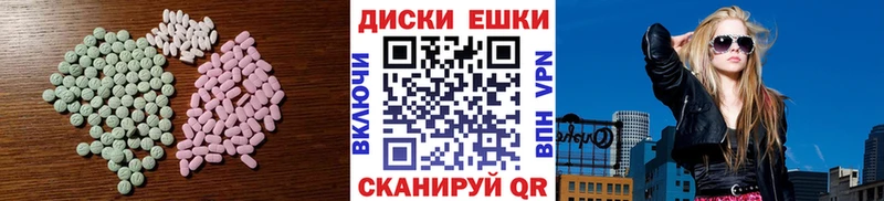 закладка  Снежногорск  Ecstasy louis Vuitton 