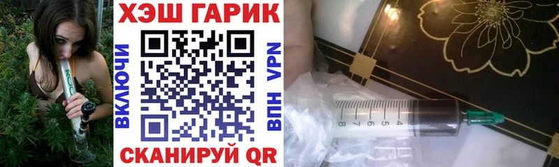 ГАШИШ VHQ Снежногорск