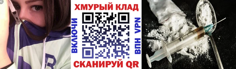 ссылка на мегу вход  что такое наркотик  Снежногорск  ГЕРОИН афганец 
