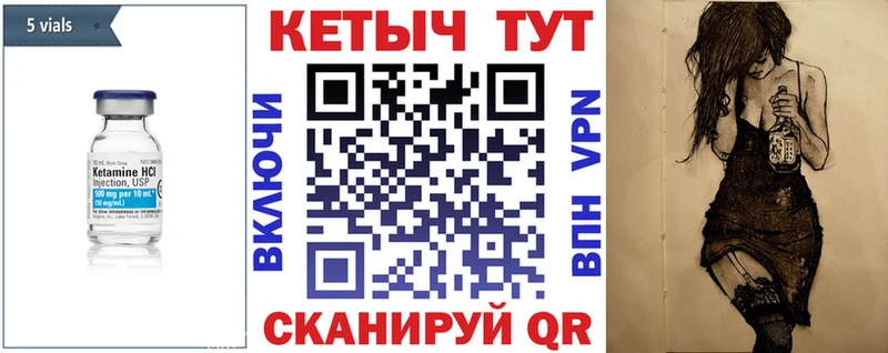 гидра рабочий сайт Снежногорск Кетамин ketamine