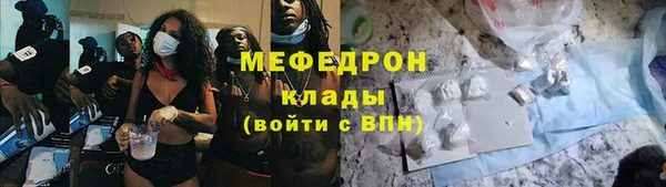 mdma Краснослободск