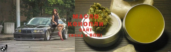 альфа пвп VHQ Великий Новгород
