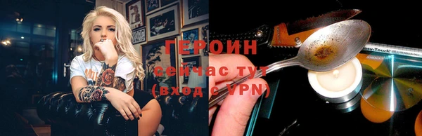 MESCALINE Костерёво