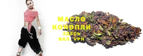 мефедрон Краснотурьинск