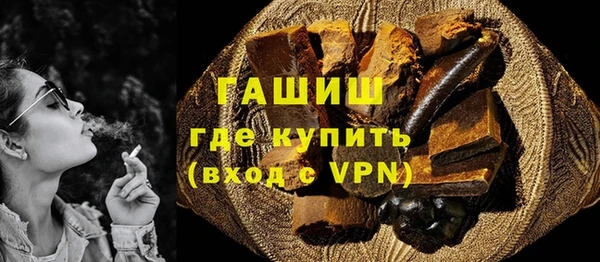 каннабис Красноперекопск