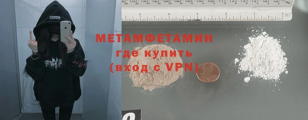 каннабис Братск