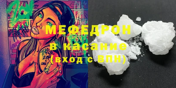 соль курить ск Кинешма