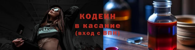 каннабис Орск