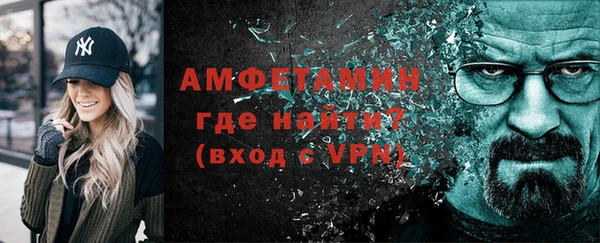 mdma Краснослободск