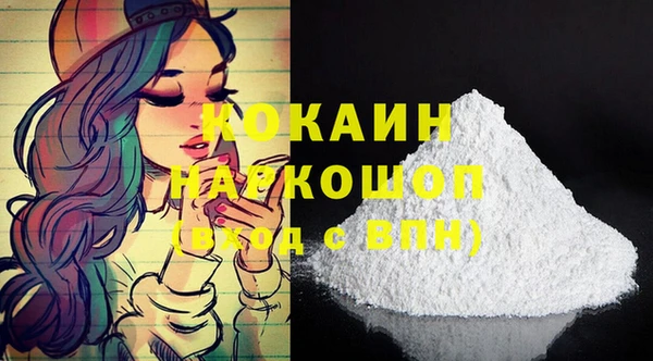 кокаин колумбия Киренск