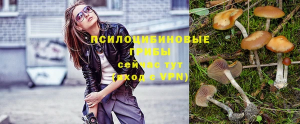 каннабис Орск