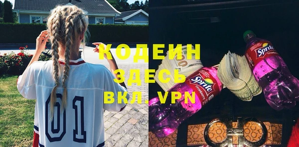 МДМА Куйбышев