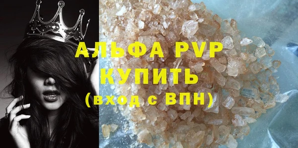 соль курить ск Кинешма
