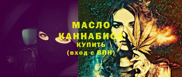 каннабис Красноперекопск