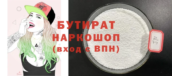 МДМА Куйбышев