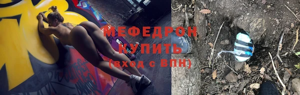 соль курить ск Кинешма