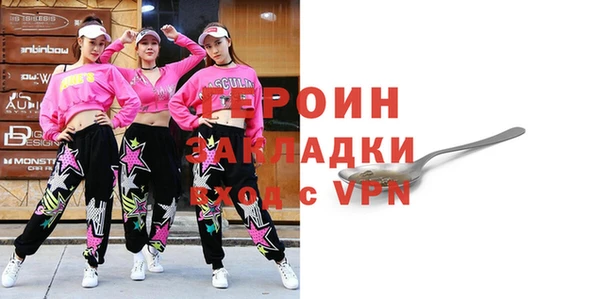 2c-b Кулебаки