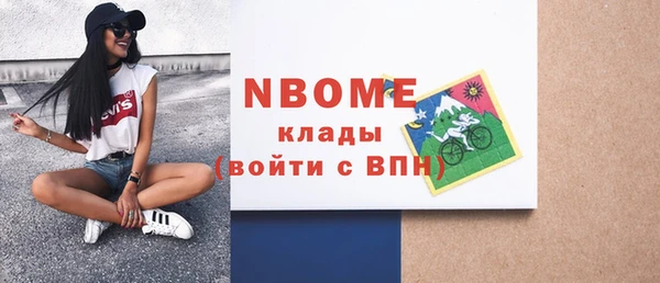 альфа пвп VHQ Великий Новгород