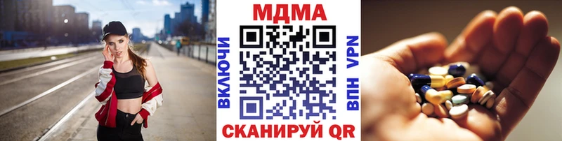 MDMA кристаллы Снежногорск