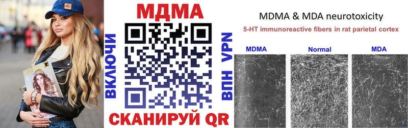 МДМА молли закладки KRAKEN ссылки Снежногорск