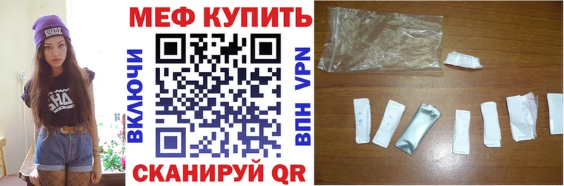 KRAKEN рабочий сайт  Снежногорск  МЕФ mephedrone  где продают  