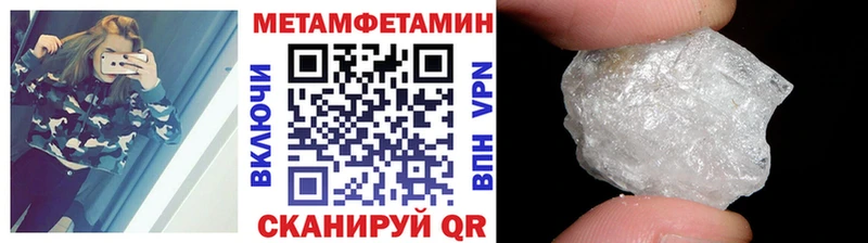 купить наркотики сайты  Снежногорск  blacksprut ССЫЛКА  МЕТАМФЕТАМИН пудра 
